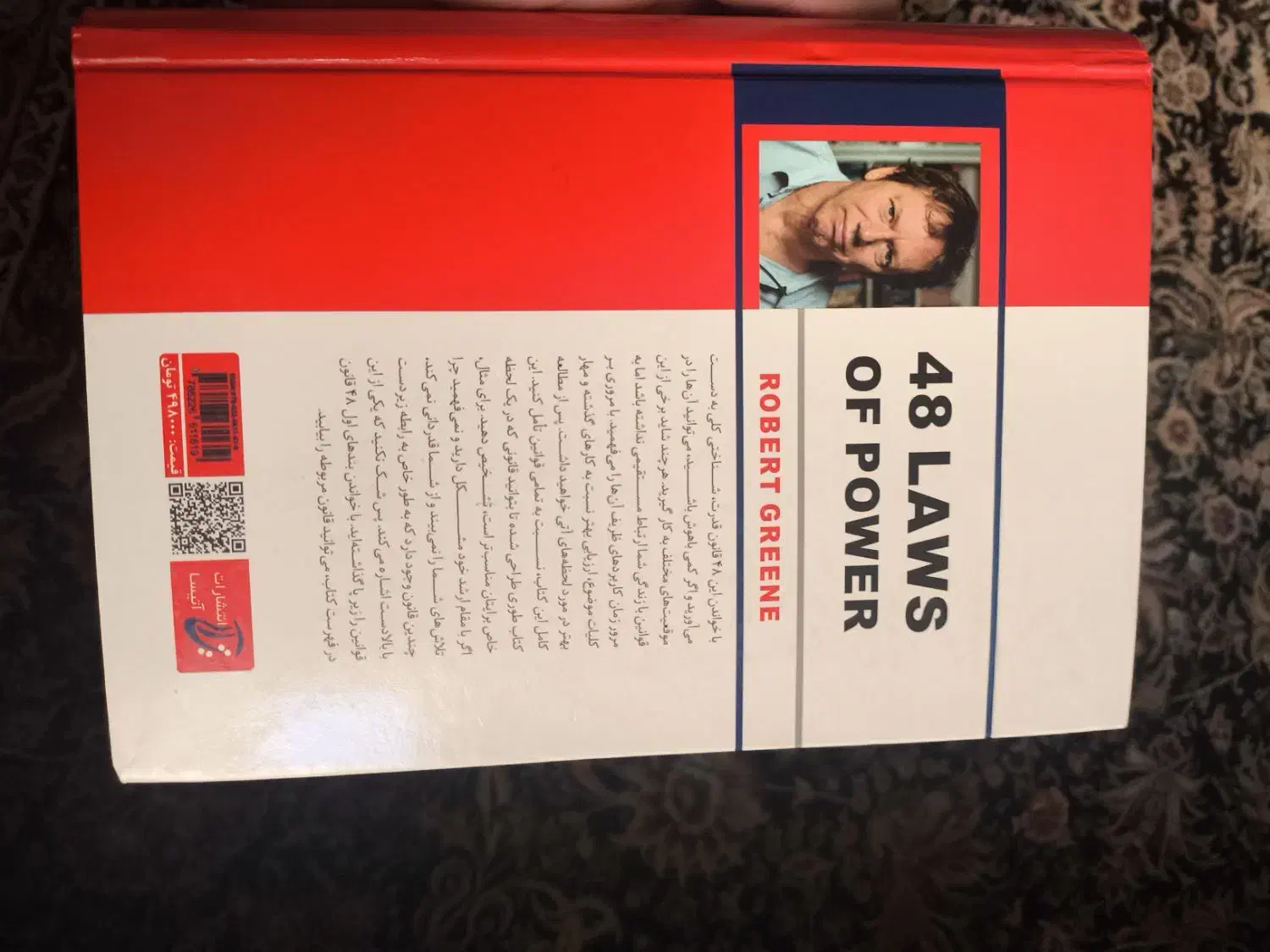 کتاب|کتاب و مجله آموزشی|شیراز, فرگاز|دیوار