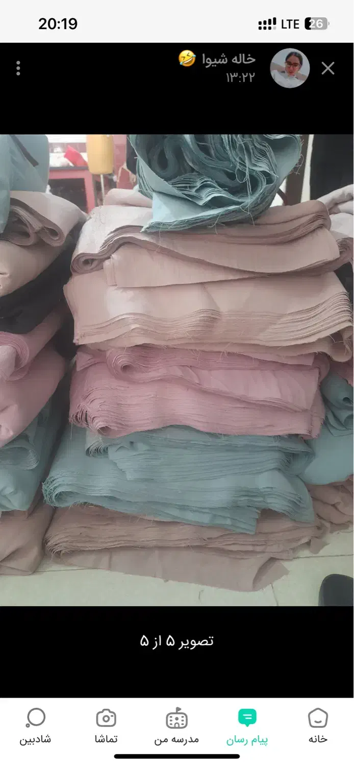 چرخکار ماهر و نیمه ماهر + بیرون بر|استخدام صنعتی، فنی، مهندسی|خوی, |دیوار