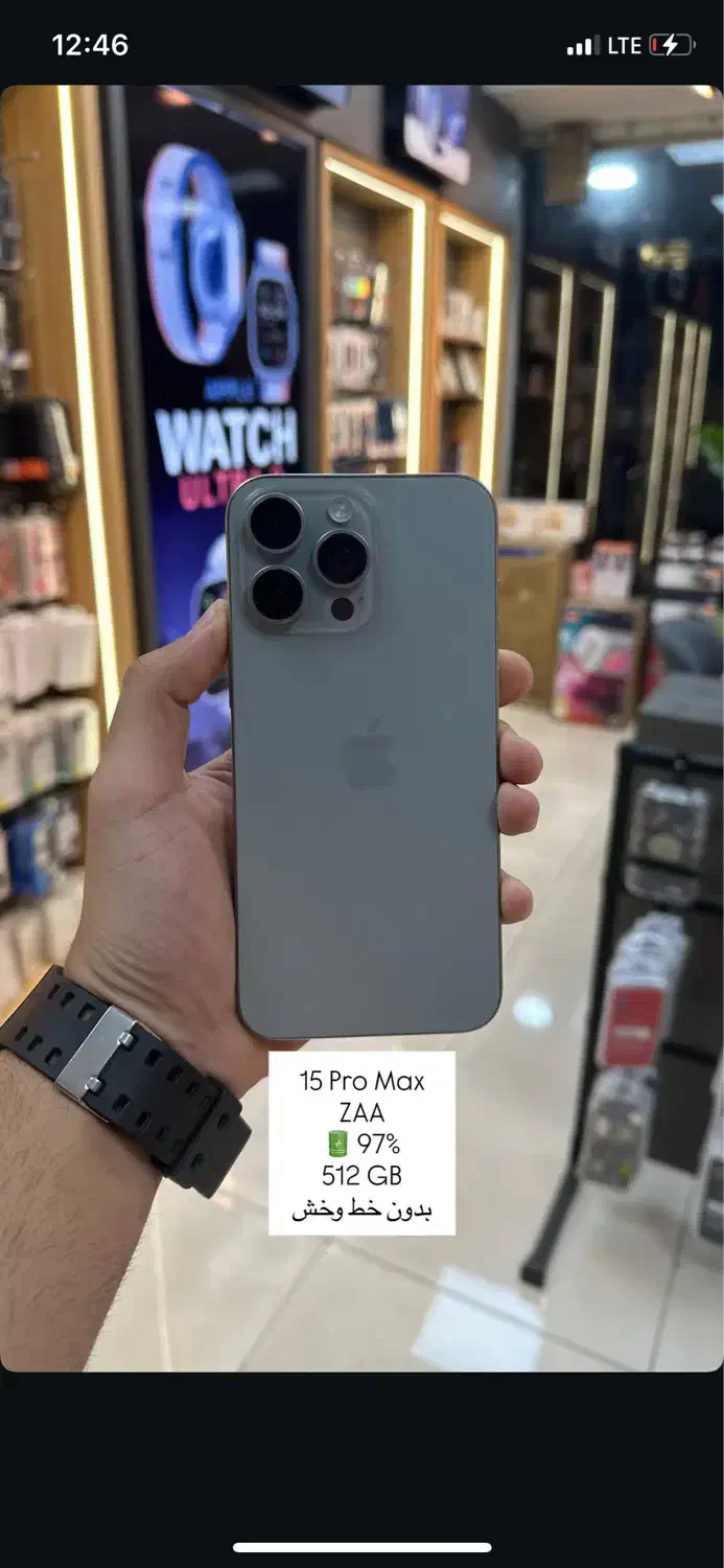 فروش آیفون  512 15pro max ZA|موبایل|بندرعباس, |دیوار