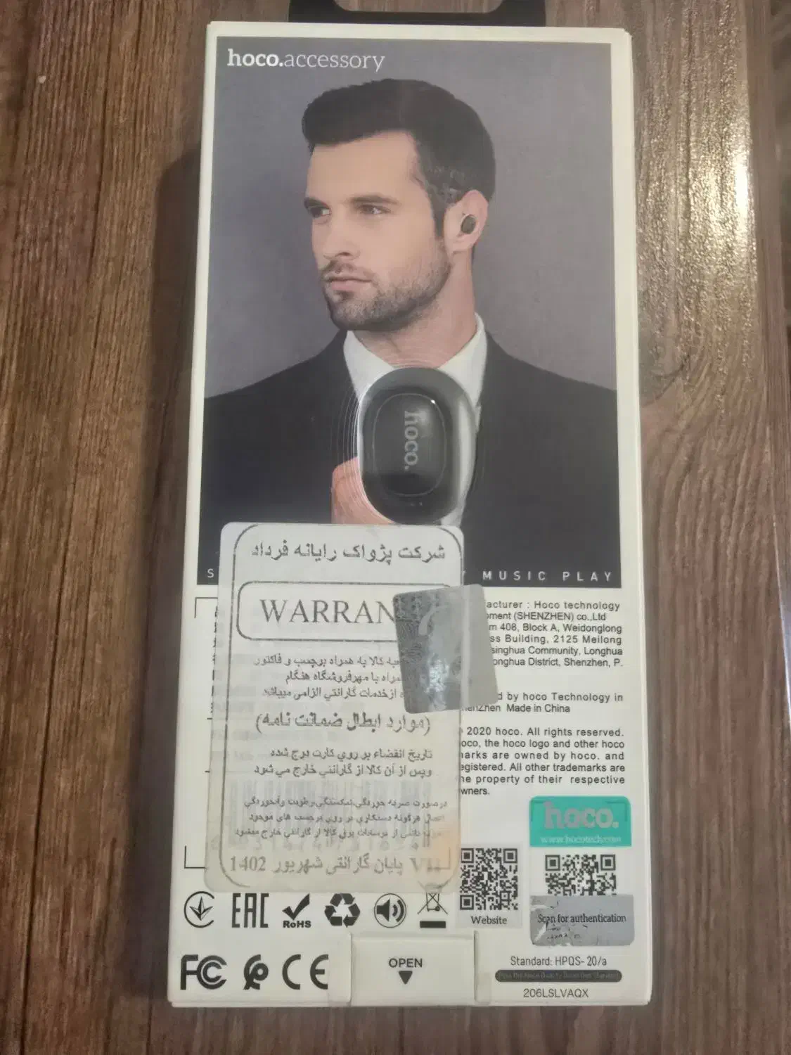 هدست هوکو E54|لوازم جانبی موبایل و تبلت|کرمان, |دیوار