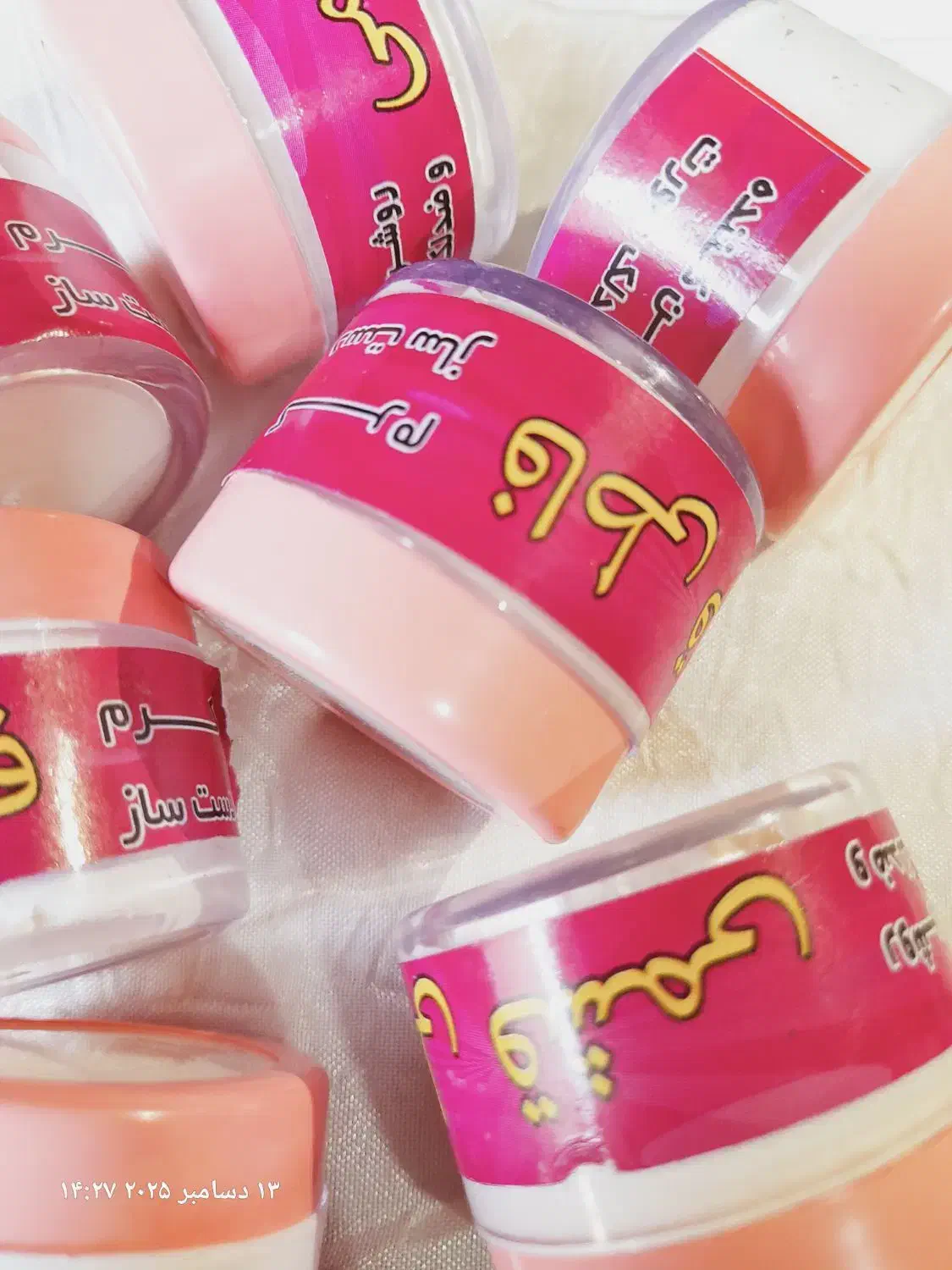 روشن کننده وضدلک قوی|آرایشی، بهداشتی، درمانی|میناب, |دیوار