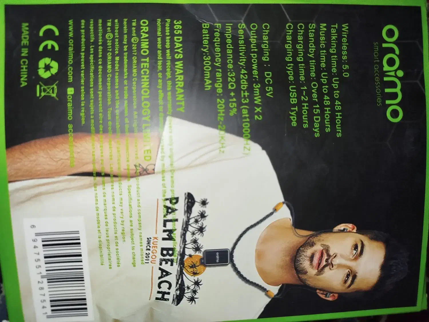 گردنبند|بدلیجات|سبزوار, توحیدشهر|دیوار