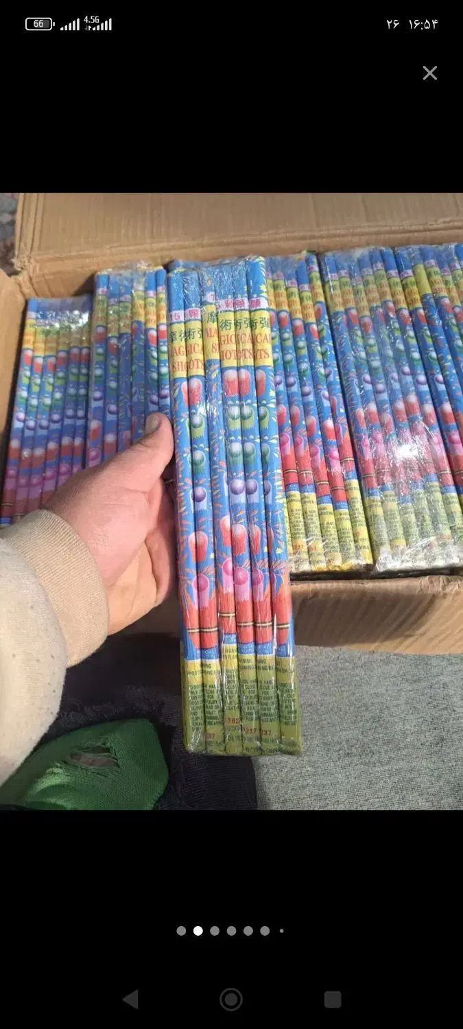 ترقه|عمده‌فروشی|تهران, مولوی|دیوار