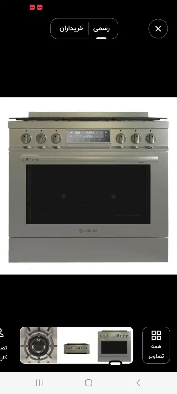 اجاق اسنوا|اجاق گاز و لوازم برقی پختوپز|تهران, یاخجی آباد|دیوار