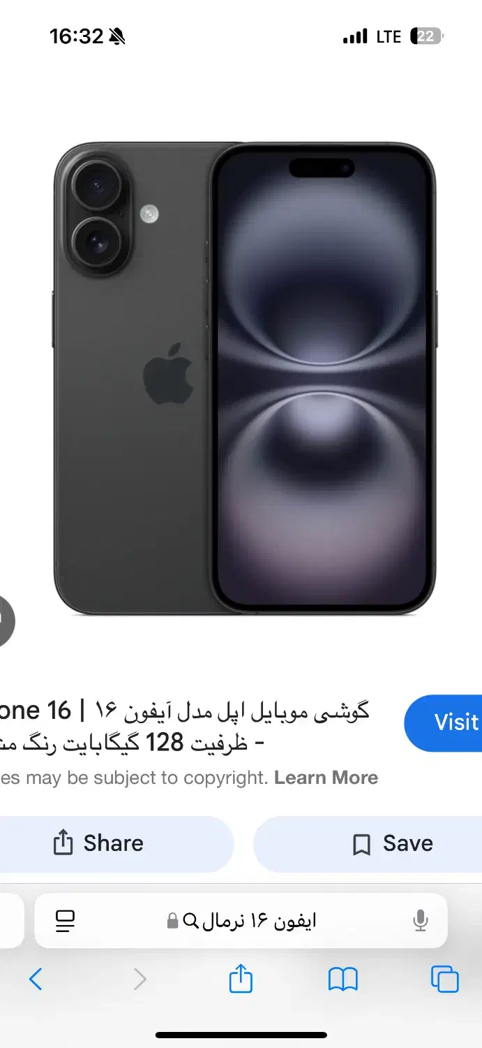 ایفون ۱۶ نرمال|موبایل|سیرجان, |دیوار