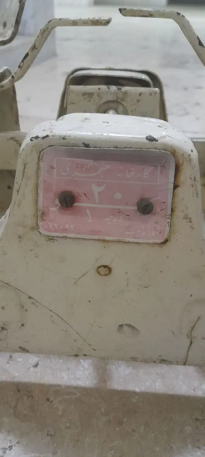 ترازو 20کیلویی|فروشگاه و مغازه|اراک, |دیوار