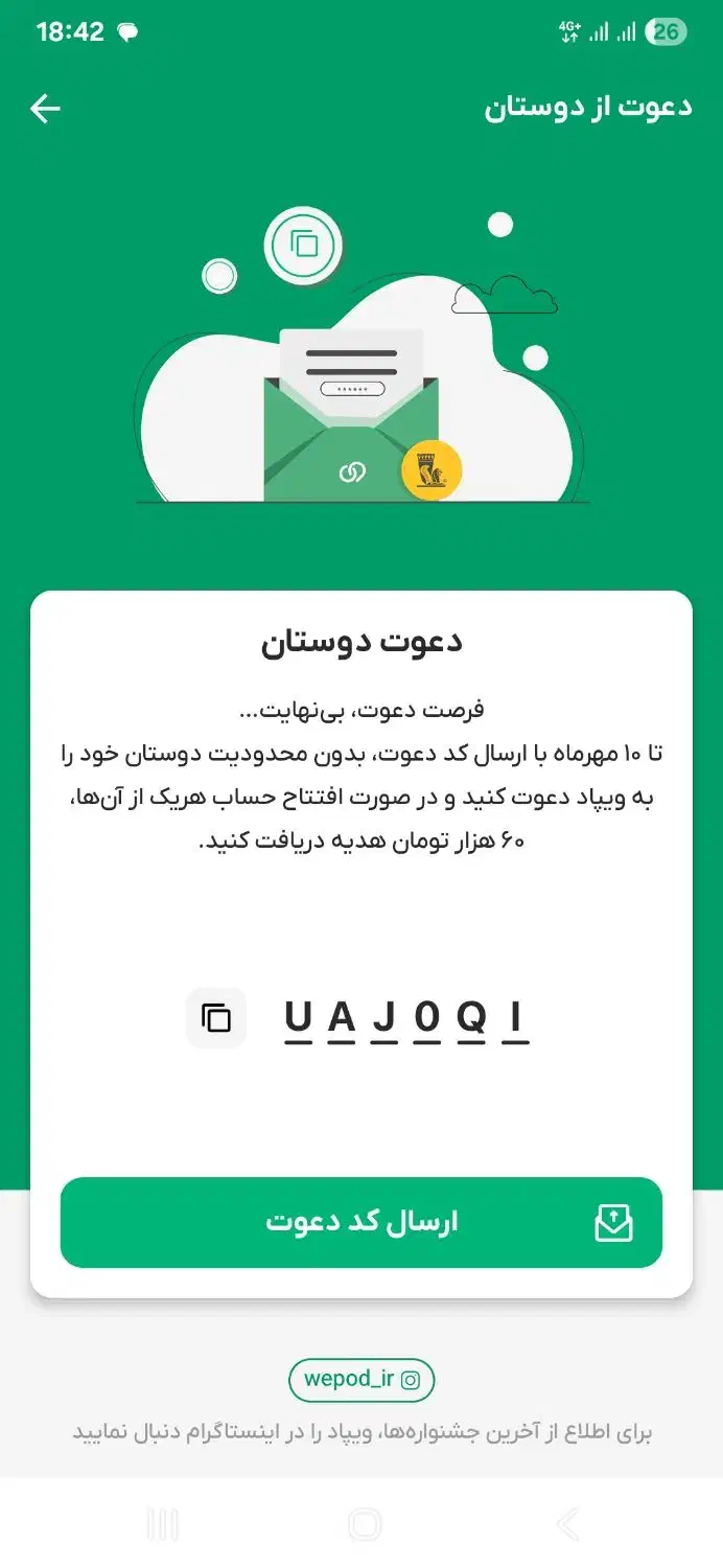 دریافت 60 هزار هدیه نقدی + وام ده میلیون تومانی|کارت هدیه و تخفیف|زاهدان, |دیوار