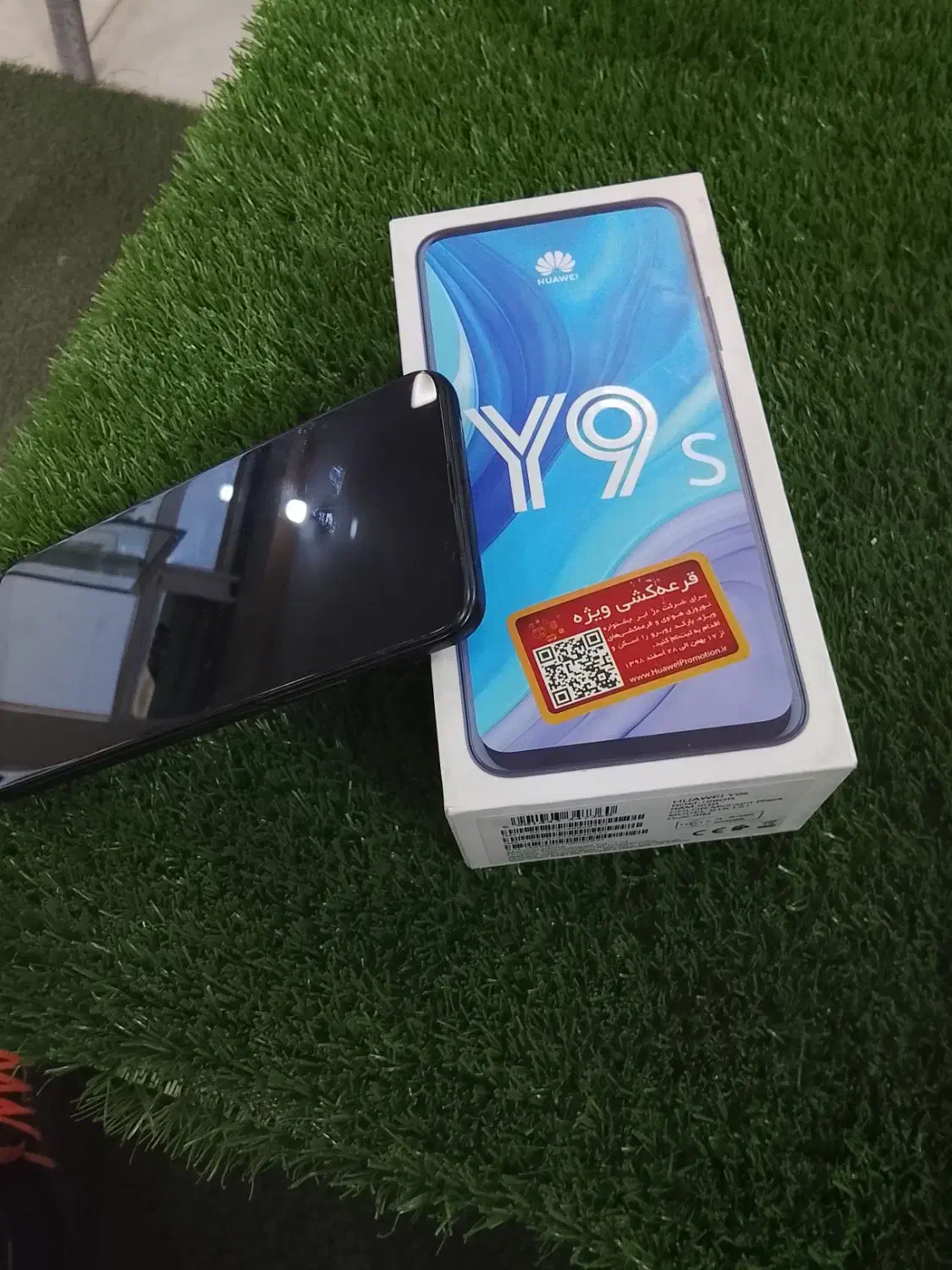 تبلت|تبلت|مشهد, حضرت حجت|دیوار