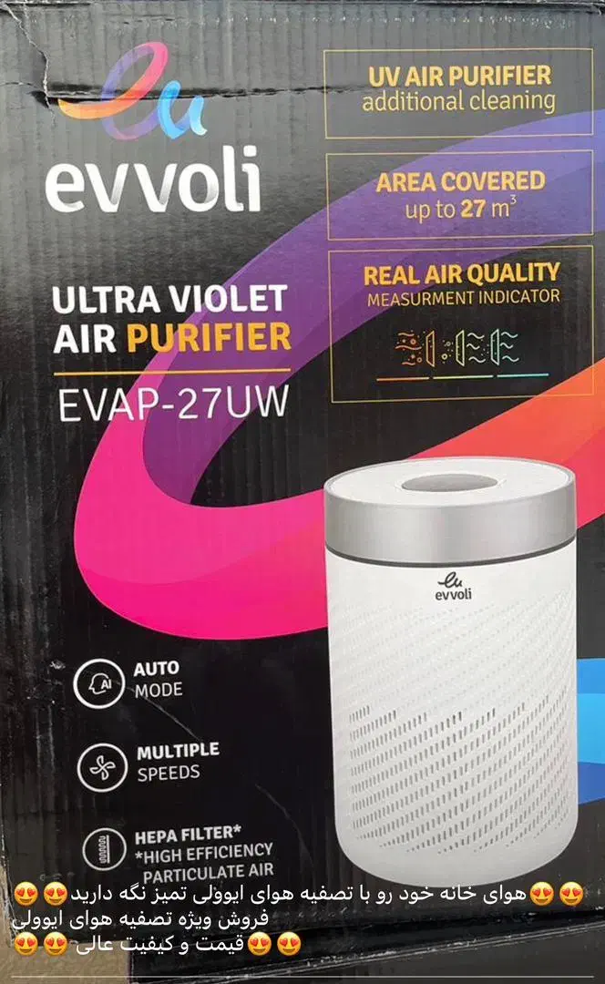 تصفیه هوا تصفیه هوا باگارانتی شرکتی (تک وعمده)|پنکه و تصفیه‌کنندهٔ هوا|اصفهان, خانه اصفهان|دیوار