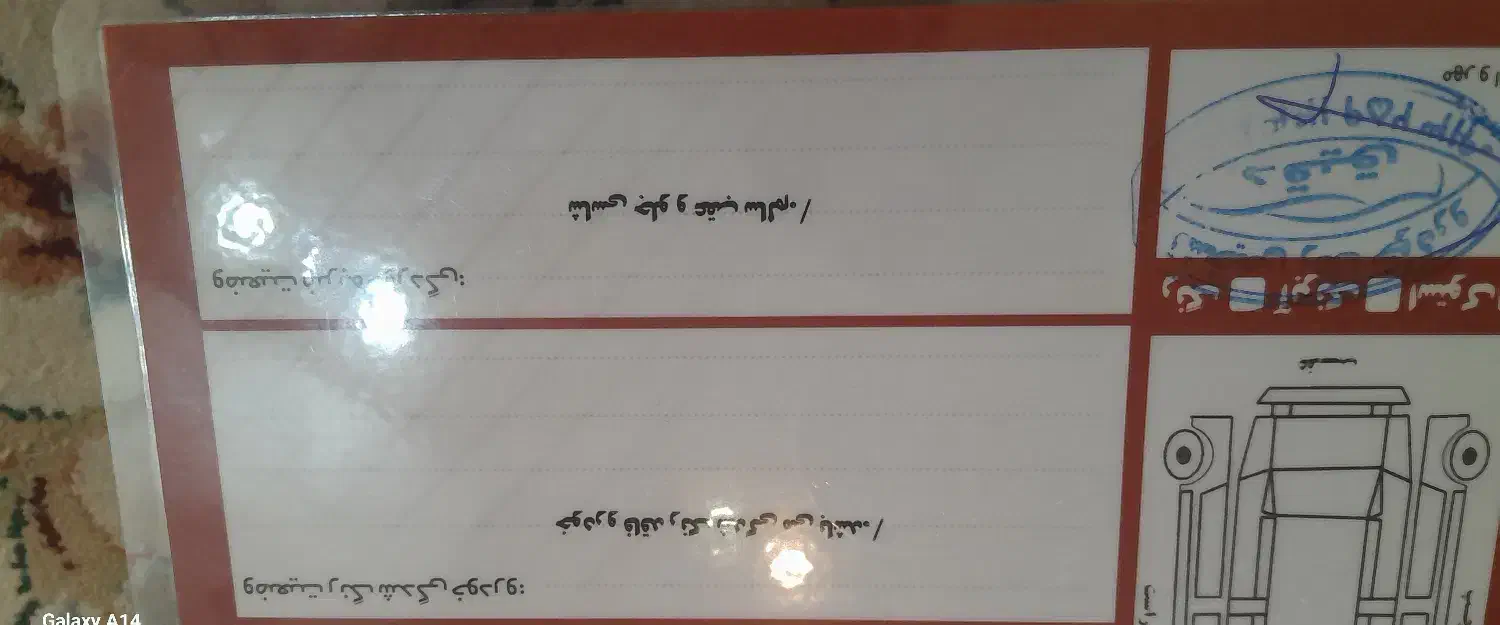 پژو۲۰۷سفید پانامدل۴۰۱فول خونگی|خودرو سواری و وانت|یزد, |دیوار