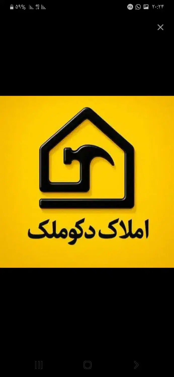 ۲۰متر مغازه لوکس چهار راه فرهنگ|اجارهٔ مغازه و غرفه|خرم‌آباد, |دیوار