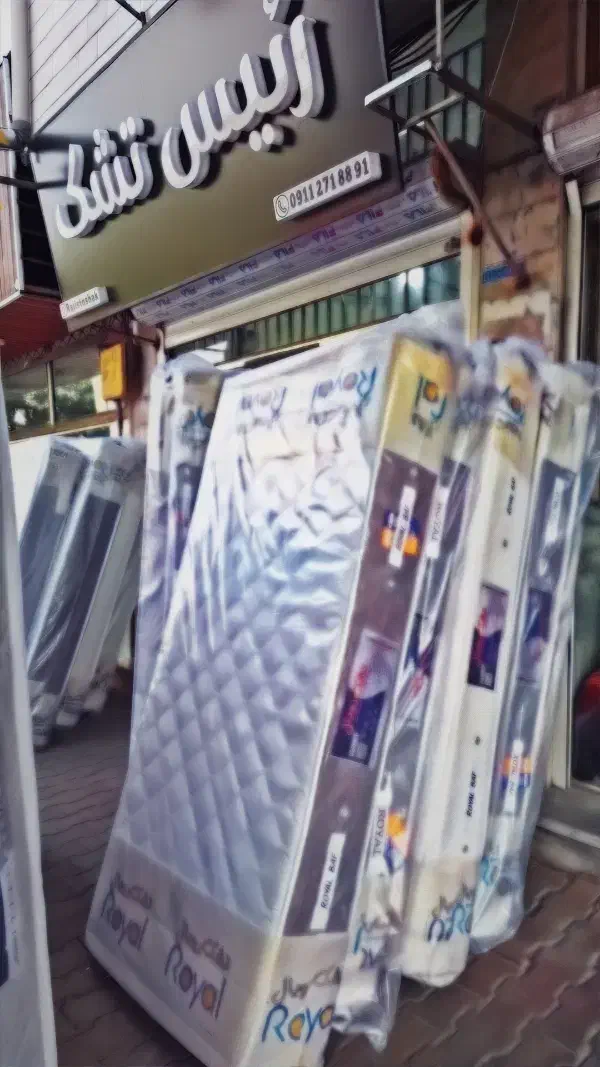 مرکز پخش و توزیع  تشک اصلی رویال  تجری|تشک تختخواب|گرگان, |دیوار