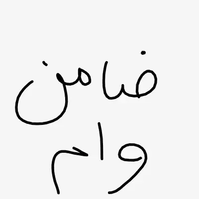 ضامن میخوام|فعالیت داوطلبانه|یاسوج, |دیوار