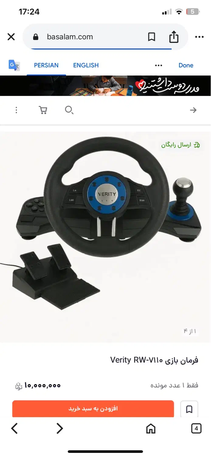 فرمون بازی ، کنسول ، کامپیوتر ، PC|کنسول، بازی ویدئویی و آنلاین|شیراز, کوی وحدت|دیوار