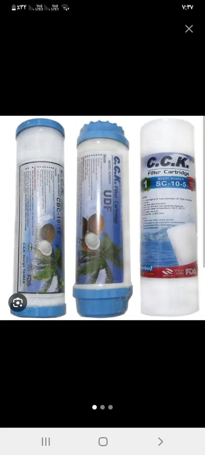 خدمات دستگاه تصفیه خانگی|آب‌سردکن و تصفیه آب|کنارک, |دیوار