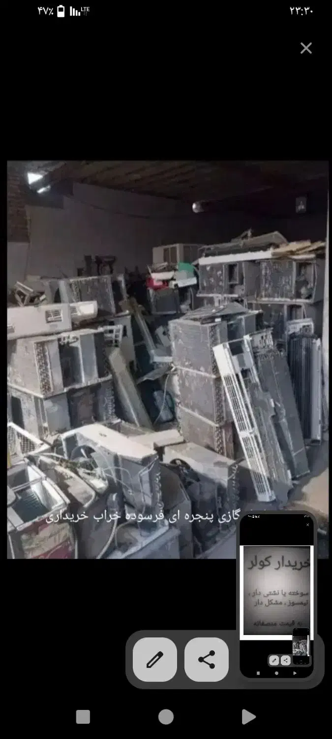 کولر گازی سوخته پنجرای4200|کولر گازی و فنکوئل|ایرانشهر, |دیوار