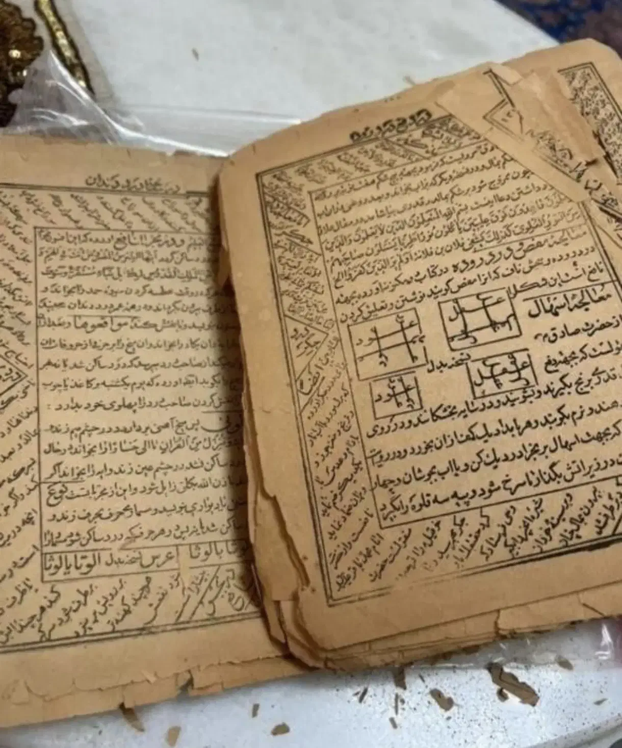کتاب مذهبی|کتاب و مجله مذهبی|اهواز, جانبازان|دیوار