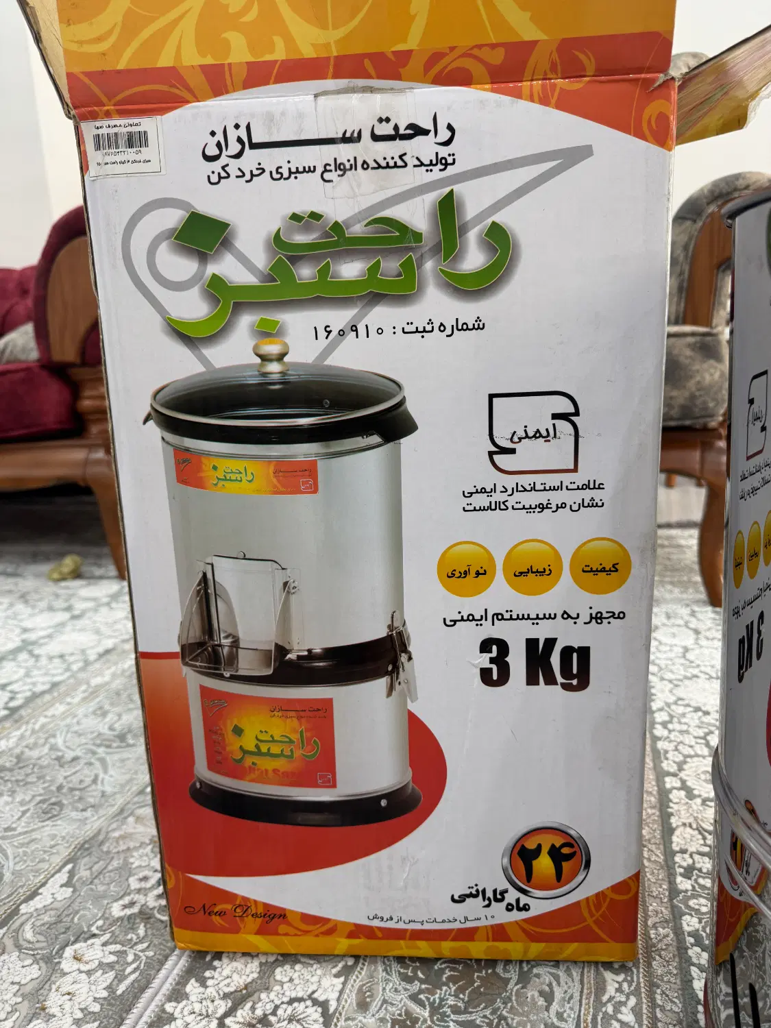 سبزی خرد کن|خردکن، آسیاب، غذاساز|تهران, شهرک دریا|دیوار