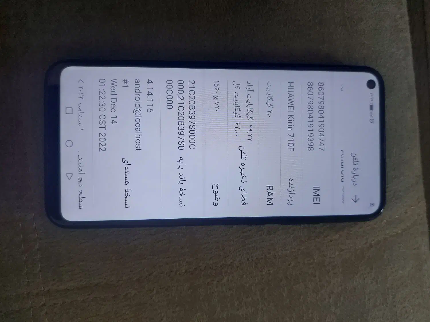 گوشی در حد نو|موبایل|قوچان, |دیوار