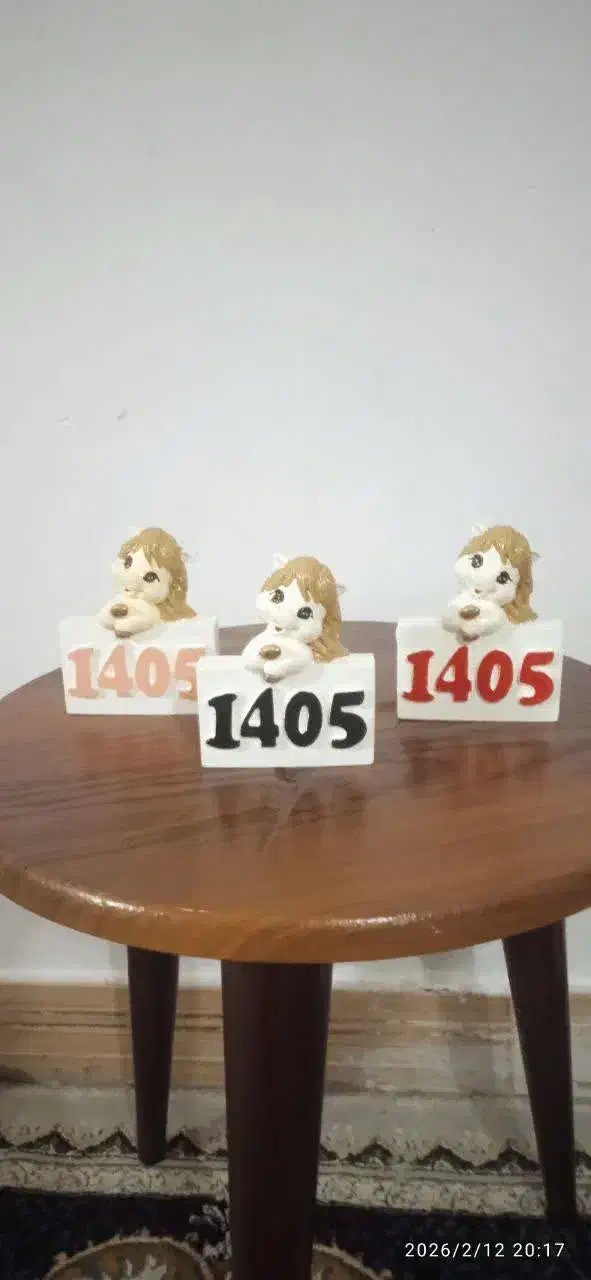 نماد سال ۱۴۰۵|مجسمه، تندیس، ماکت|چناران, |دیوار