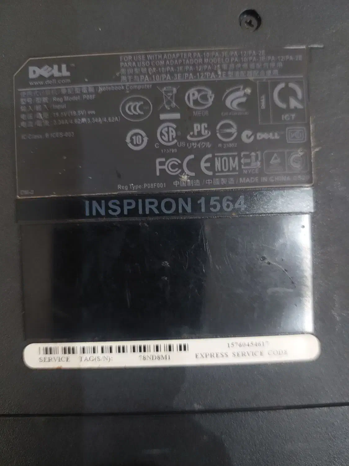 لپتاپ DELL|رایانه همراه|شاهین‌شهر, عطار|دیوار