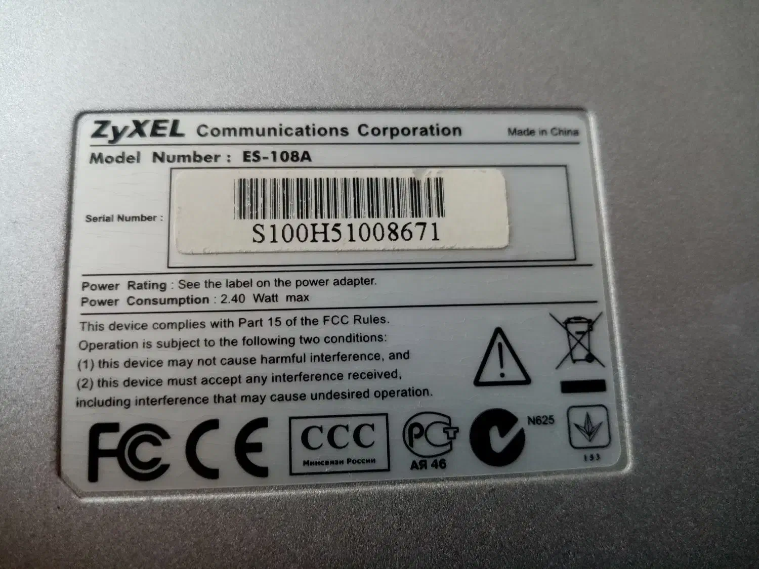 سوئیچ شبکه 8 پورت|مودم و تجهیزات شبکه|شیراز, شهرک گلستان شمالی|دیوار