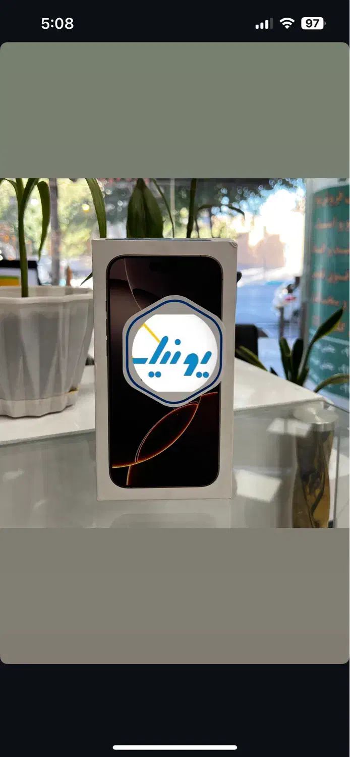 آیفون ۱۶پرومکس ۲۵۶گیگ|موبایل|یزد, |دیوار
