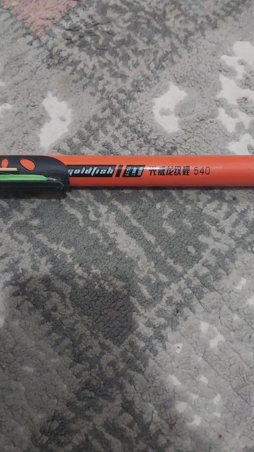 کاسی ماهیگیری|ماهیگیری|آستانه اشرفیه, |دیوار