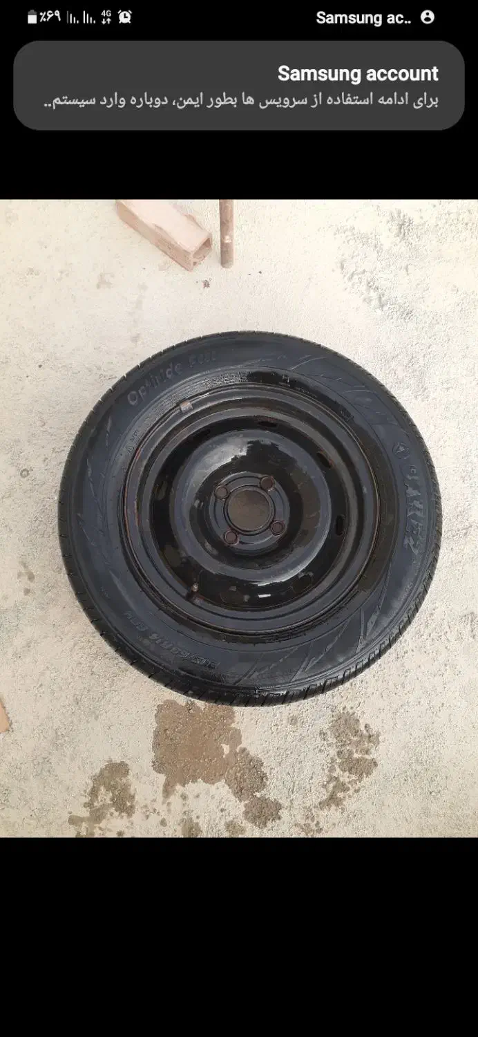 رینکلاستیک پژو|قطعات یدکی و لوازم جانبی|بجنورد, |دیوار