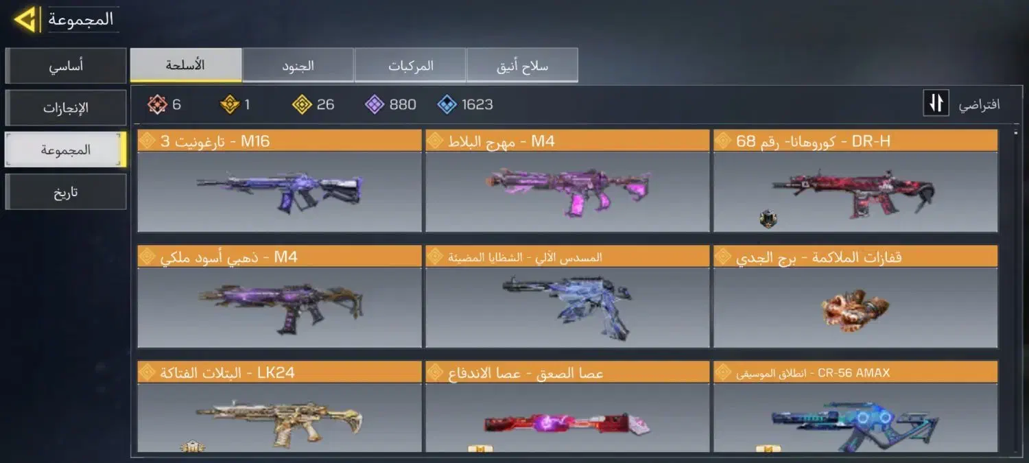 اکانت کالاف موبایل M13 متیک دی ال زیلات|کنسول، بازی ویدئویی و آنلاین|تهران, بلوار کشاورز|دیوار