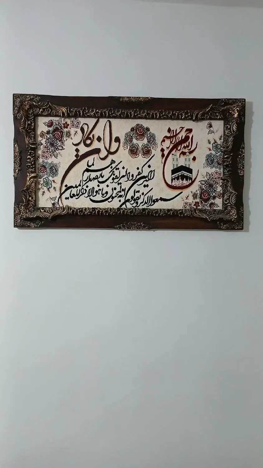 تابلو فرش|تابلو فرش|سرپل ذهاب, |دیوار