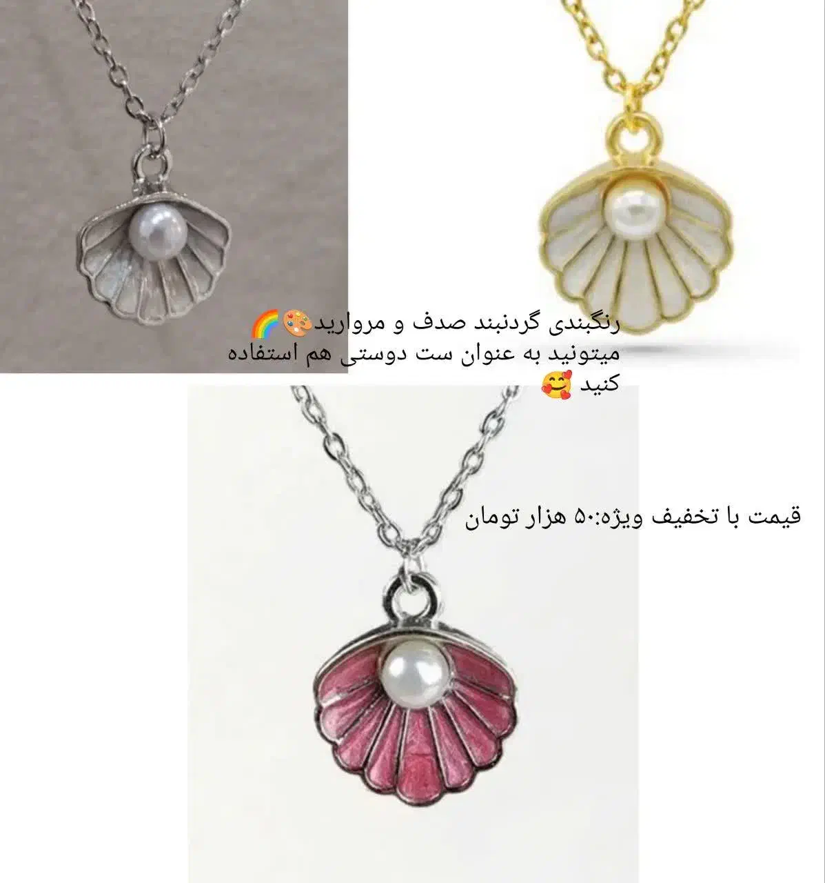 دستبند|بدلیجات|مشهد, شهرک ابوذر|دیوار