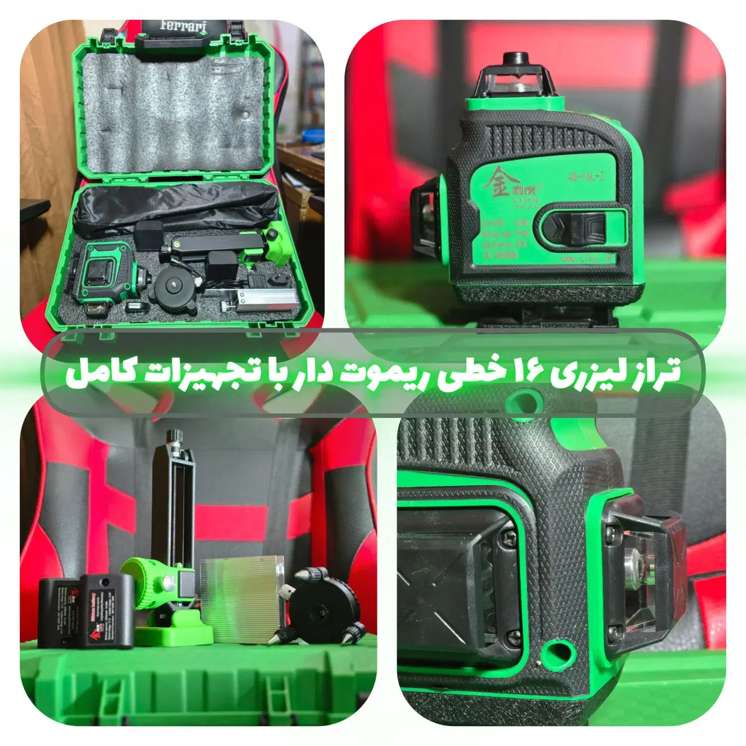 ابزار درست، کار بی‌دردسر|ابزارآلات|قم, چهار مردان|دیوار