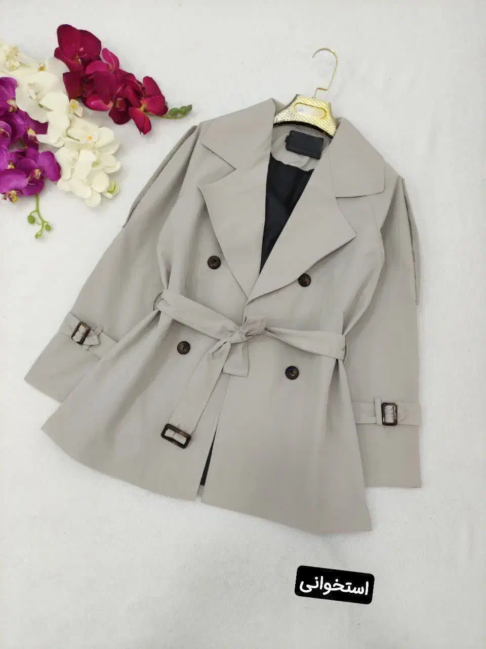 بارانی استر دار|لباس|سلماس, |دیوار