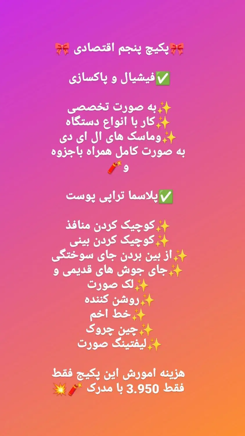 آموزش تخصصی خدمات آرایشگری شنیون.میکاپ و رنگ لایت|خدمات آرایشگری و زیبایی|نجفآباد, یزدانشهر|دیوار