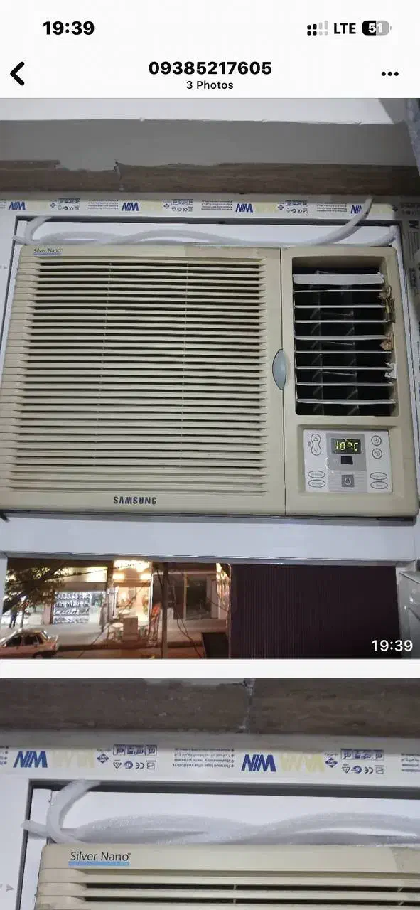 کولر گازی سامسونگ|کولر گازی و فنکوئل|شفت, |دیوار