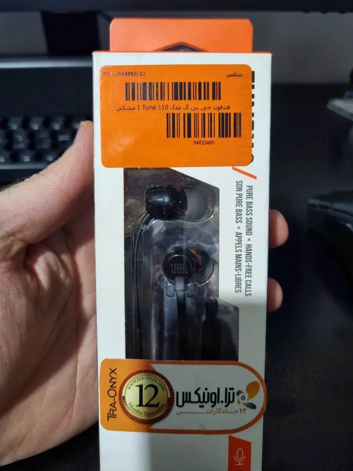 هندزفری جی بی ال مدل JBL Tune 110|لوازم جانبی موبایل و تبلت|تهران, ایران|دیوار