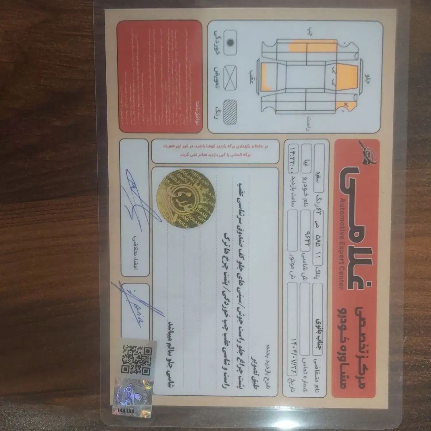 تیبا ۱ مدل۹۹|خودرو سواری و وانت|تهران, مشیریه|دیوار