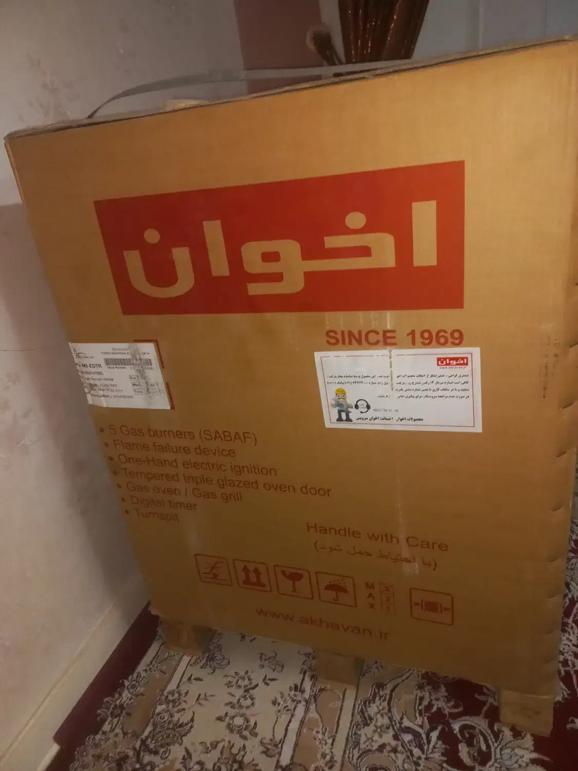 فروش فرگاز آکبند 5 شعله اخوان|اجاق گاز و لوازم برقی پختوپز|اهواز, بهارستان|دیوار