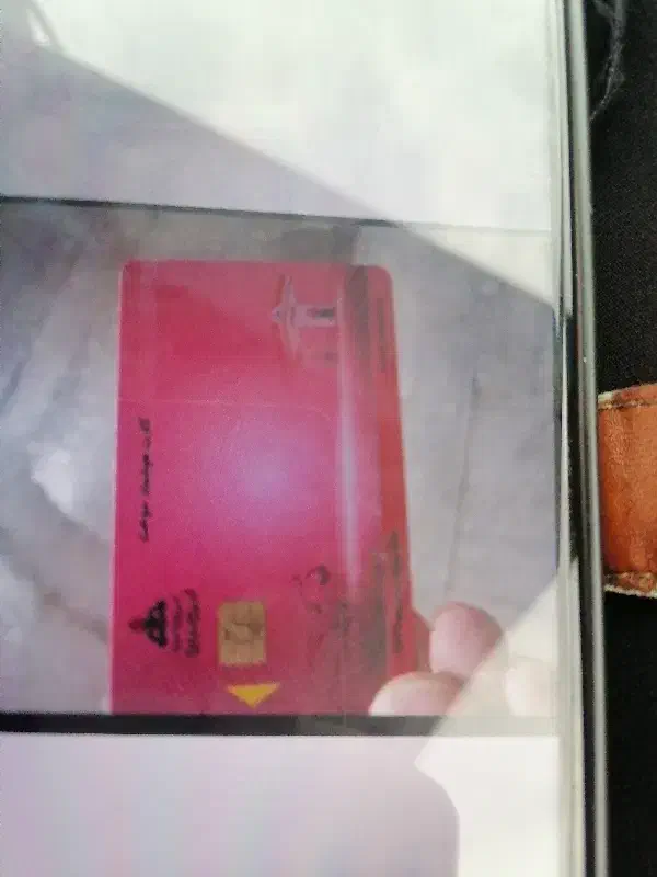 کارت سوخت|اشیا|اندیمشک, |دیوار