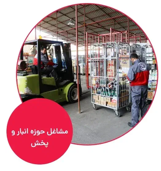 کارگر انبار و جورچین|استخدام سرایداری و نظافت|اسلام‌شهر, شاطره|دیوار