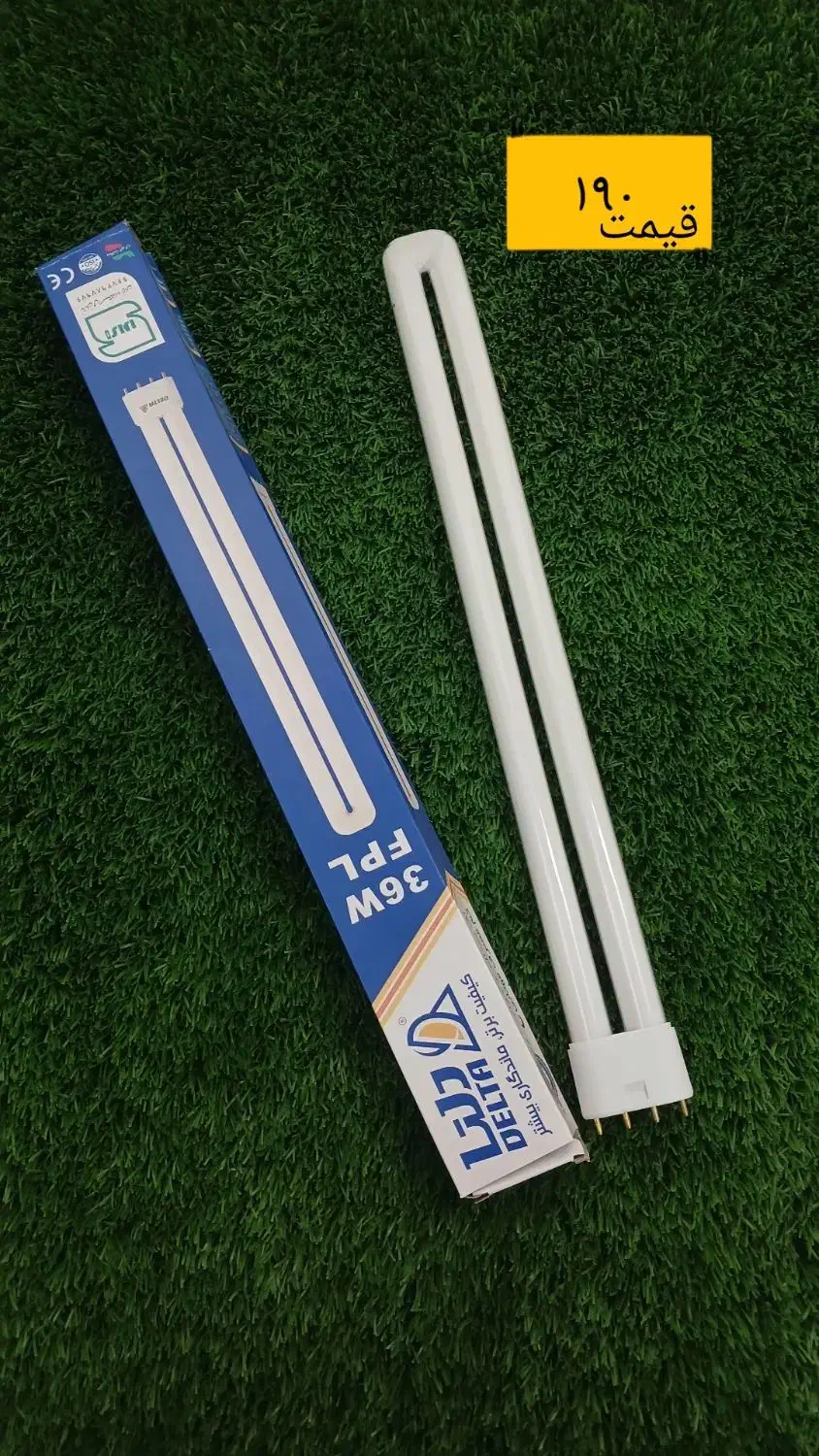 لوازم برقی|لامپ و چراغ|خمینی‌شهر, |دیوار