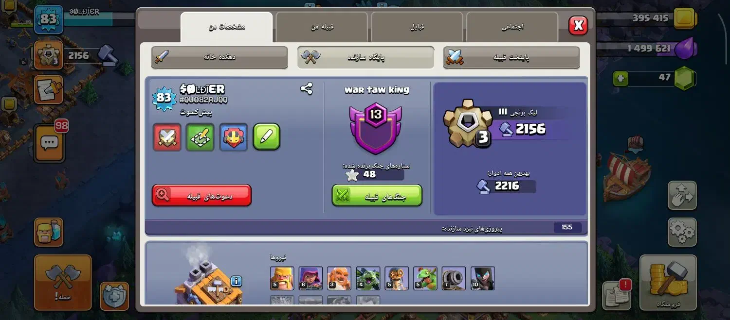 اکانت|کنسول، بازی ویدئویی و آنلاین|میناب, |دیوار