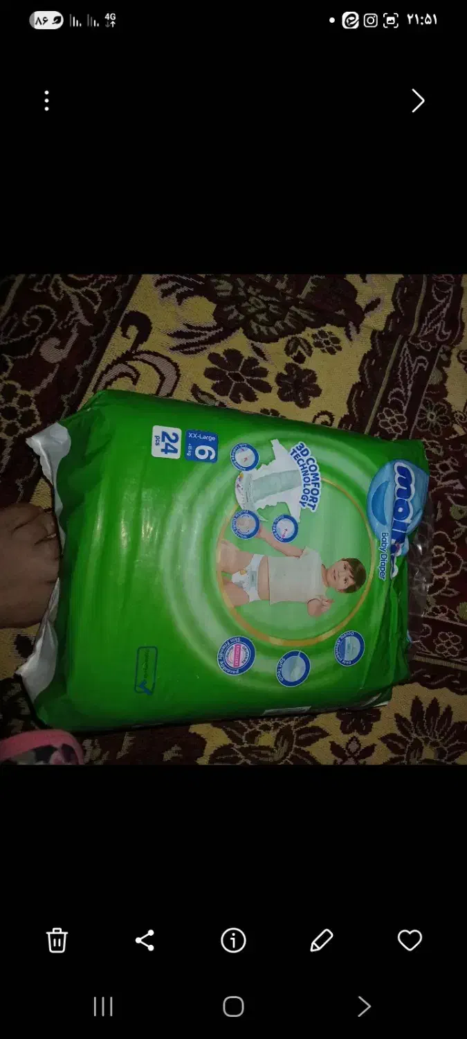 پوشک مولیفکس سایز ۶|اسباب و اثاث بچه|گرگان, |دیوار