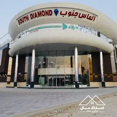 اجاره مغازه در الماس جنوب|اجارهٔ مغازه و غرفه|لامرد, |دیوار