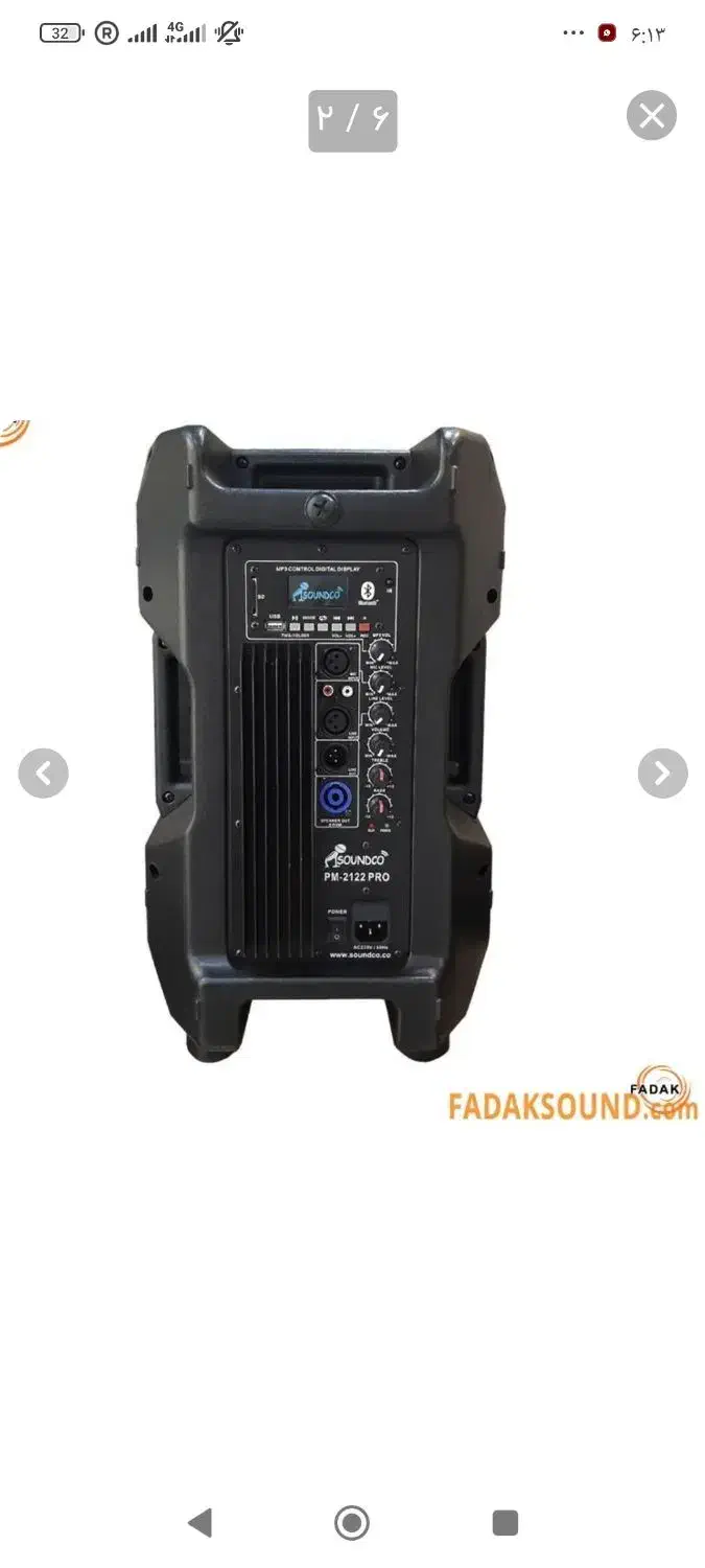 یه جفت باند اکتیو سوندکو مانیتور دار|سیستم صوتی خانگی|گنبکی, |دیوار