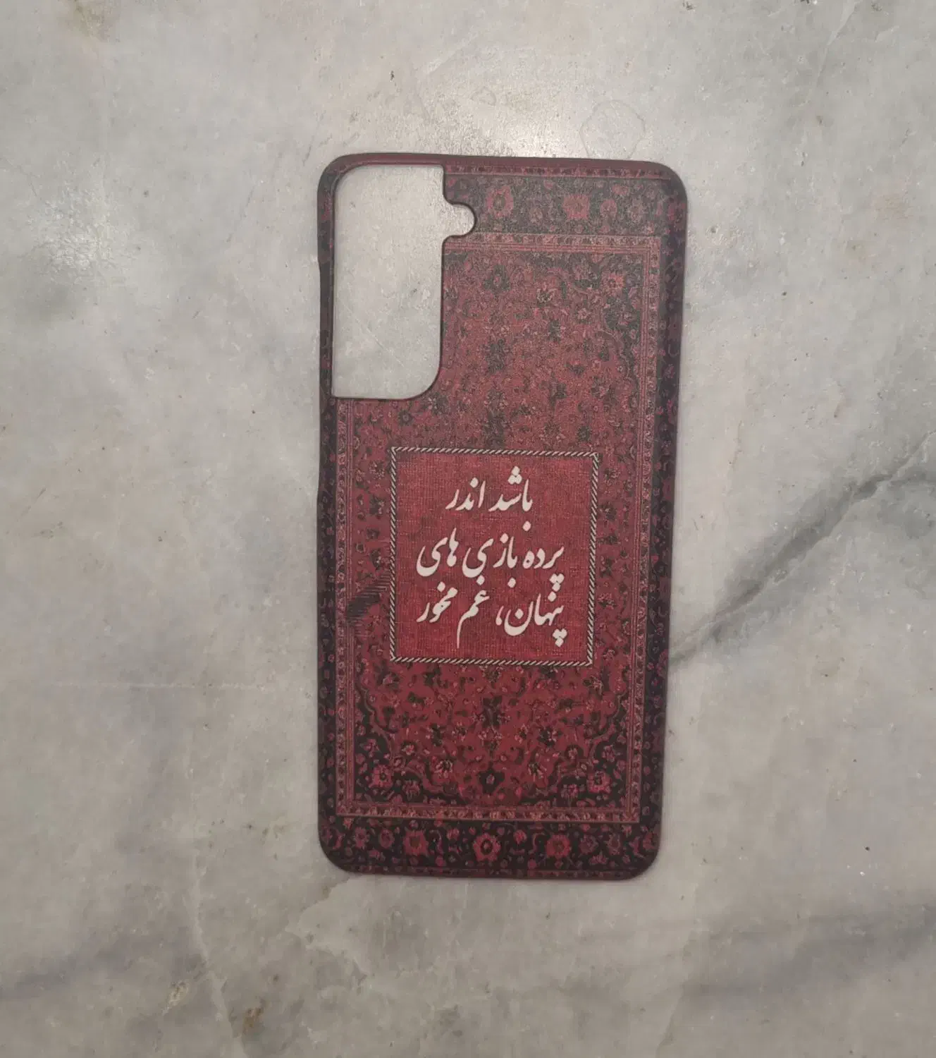 قاب گوشی.. سامسونگ مدل s21 معمولی|لوازم جانبی موبایل و تبلت|مهریز, |دیوار