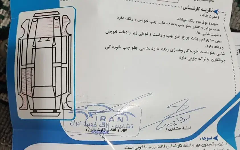 پراید111 مدل 96|خودرو سواری و وانت|محمدشهر, ولدآباد|دیوار