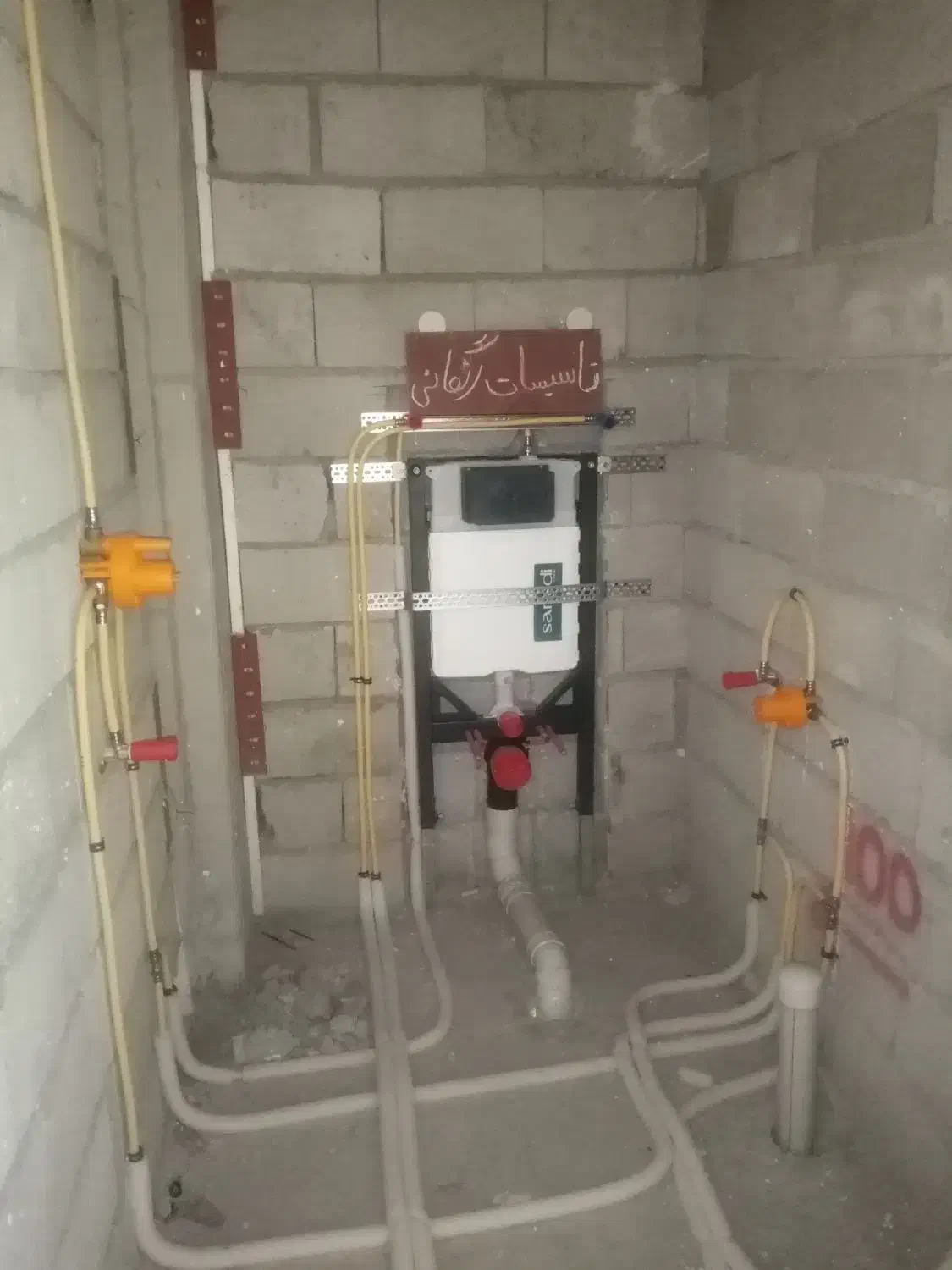 لوله کشی آب فاضلاب|خدمات پیشه و مهارت|نیشابور, پاستور|دیوار