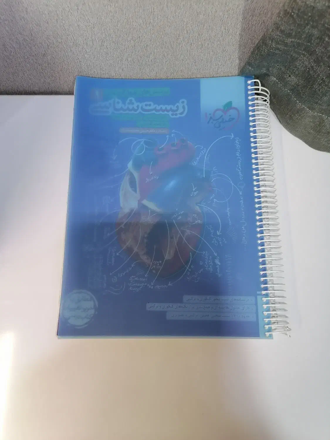 کتاب خیلی سبز زیست دهم کنکور|کتاب و مجله آموزشی|شیراز, تاچارا|دیوار